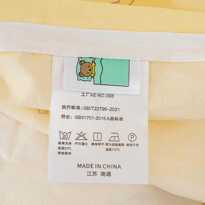 91家纺网 家纺一手货源 找家纺 良佐生活 2025新款高支高密全棉儿童被套 变形计