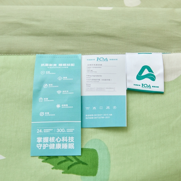 91家纺网 家纺一手货源 找家纺 珂博家纺2025新款亲肤全棉印花夏被 森林熊猫