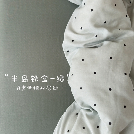 91家纺网 家纺一手货源 找家纺 （总）亿梵家居 2025新款A类母婴级有氧纯棉印花双面全棉双层纱四件套-床拍图