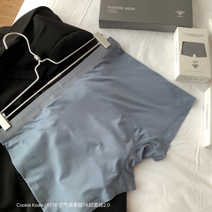 91家纺网 家纺一手货源 找家纺 （总）妍景家居生活馆 2025新款空气感零碳7A抑菌裤