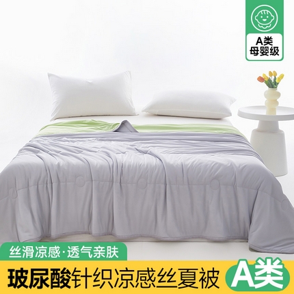 91家纺网 家纺一手货源 找家纺 （总）联林2025新款纯色针织凉感丝空调被详情