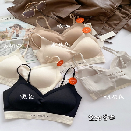 91家纺网 家纺一手货源 找家纺 （总）妍景家居生活馆 2025新款美背舒适文胸内衣