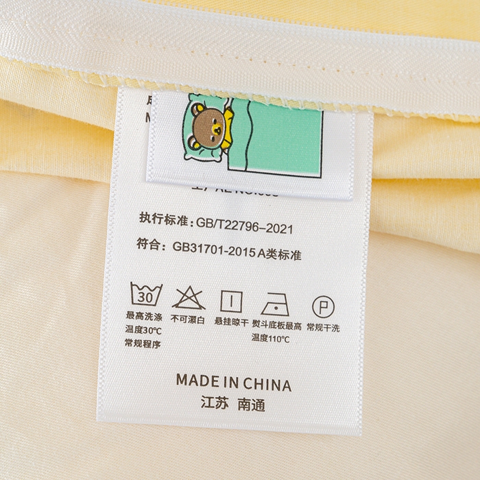 91家纺网 家纺一手货源 找家纺 良佐生活 2025新款高支高密全棉儿童被套 马里奥