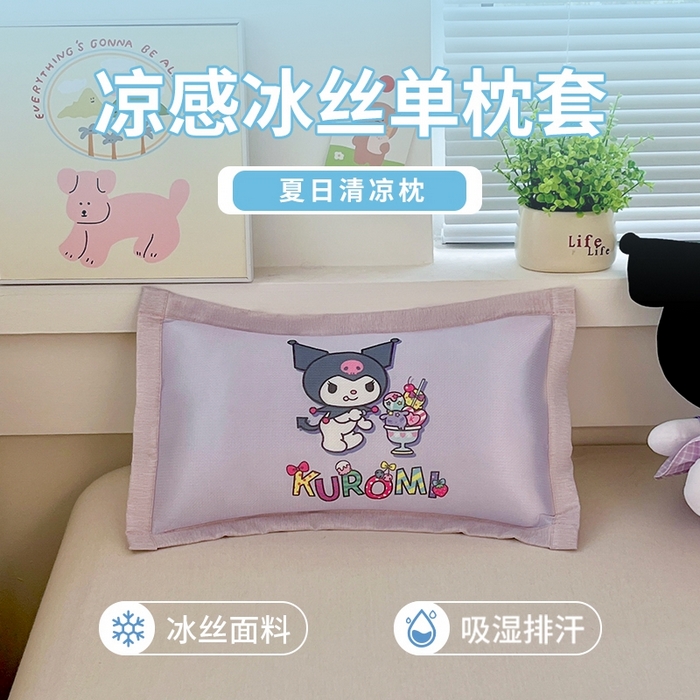 91家纺网 家纺一手货源 找家纺 博雅2025新款三丽欧冰丝单枕套 开心库洛米