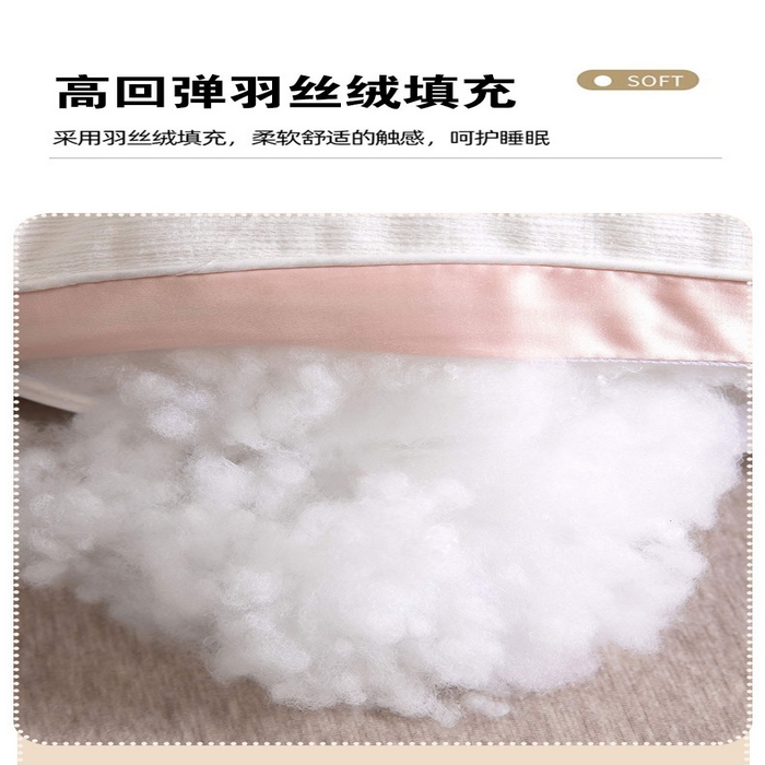 91家纺网 家纺一手货源 找家纺 （总）枕之坊2025新款竹报平安羽丝定型枕枕头枕芯