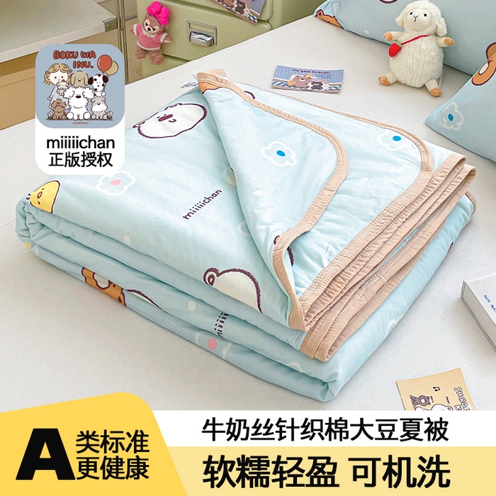 91家纺网 家纺一手货源 找家纺 金爱家2025新款A类高品质正版授权miiiiichan可爱卡通狗狗白熊女孩牛奶丝针织棉夏被 针织棉miiiiichan-开心白熊