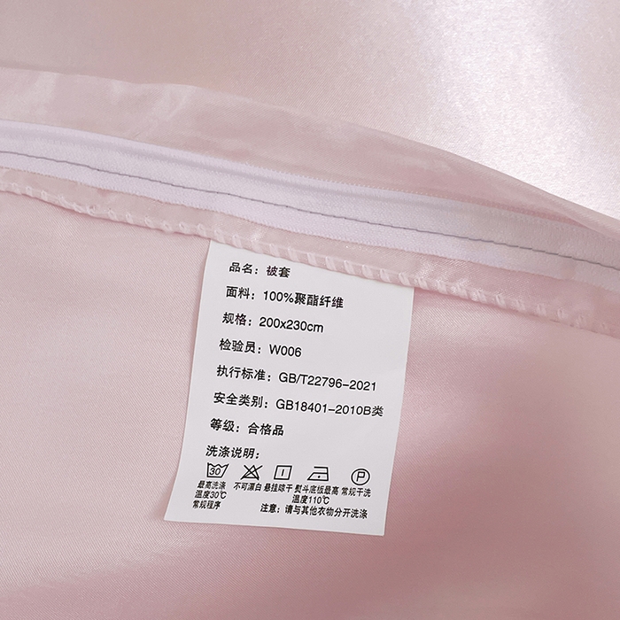 91家纺网 家纺一手货源 找家纺 （总）2025新款公主风夏季冰丝枕套单人一对装可水洗花边被套