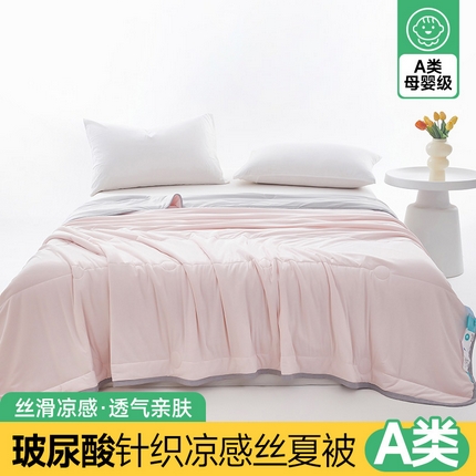 91家纺网 家纺一手货源 找家纺 （总）联林2025新款纯色针织凉感丝空调被详情