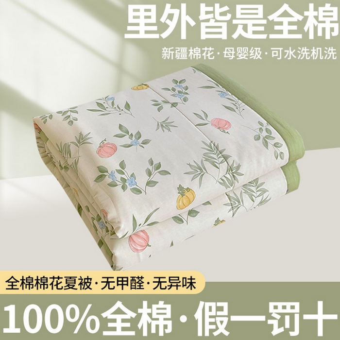 91家纺网 家纺一手货源 找家纺  2025新款A类全棉棉花夏被纯棉夏被 被子被芯 轻婉花语