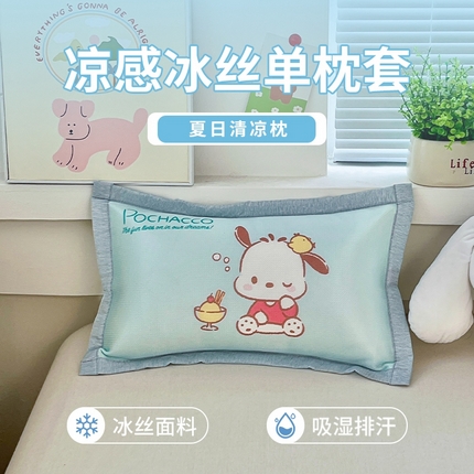 91家纺网 家纺一手货源 找家纺 （总）博雅2025新款冰丝单枕套三丽欧，宇航员，卡皮