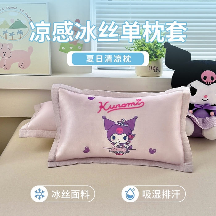 91家纺网 家纺一手货源 找家纺 博雅2025新款冰丝单枕套三丽欧，宇航员，卡皮 礼盒库洛米