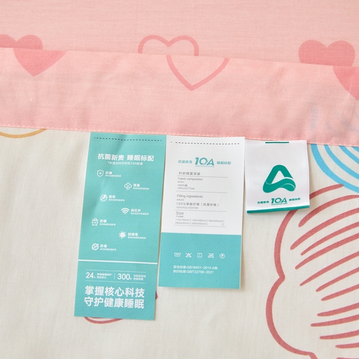 91家纺网 家纺一手货源 找家纺 （总）珂博家纺2025新款亲肤全棉印花夏被