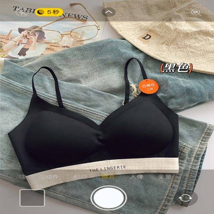 91家纺网 家纺一手货源 找家纺 （总）妍景家居生活馆 2025新款美背舒适文胸内衣