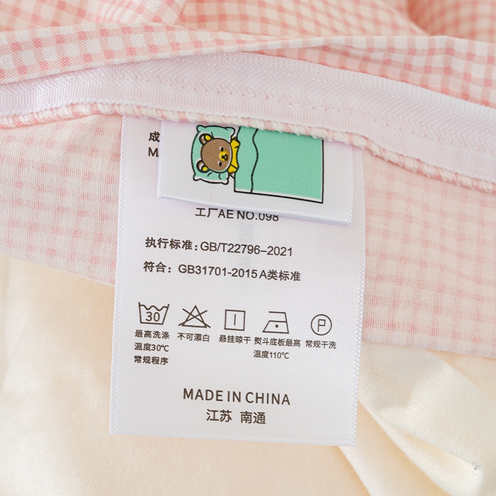 91家纺网 家纺一手货源 找家纺 良佐生活 2025新款高支高密全棉儿童被套 心心相印