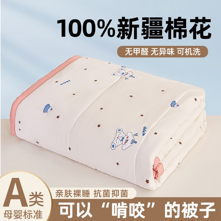  2025新款水洗棉印花棉花被被子被芯 冰淇淋小狗