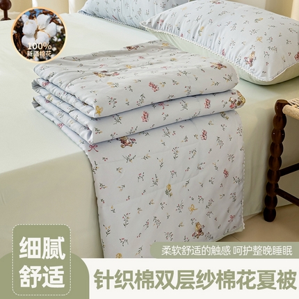 91家纺网 家纺一手货源 找家纺 （总） 2025新款针织棉双层纱小花边棉花夏凉被