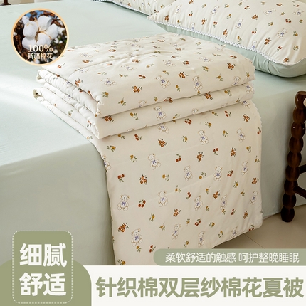 91家纺网 家纺一手货源 找家纺 （总） 2025新款针织棉双层纱小花边棉花夏凉被