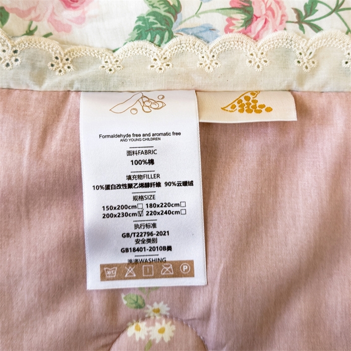 91家纺网 家纺一手货源 找家纺 2025新款全棉花边大豆夏被四件套 可妮露