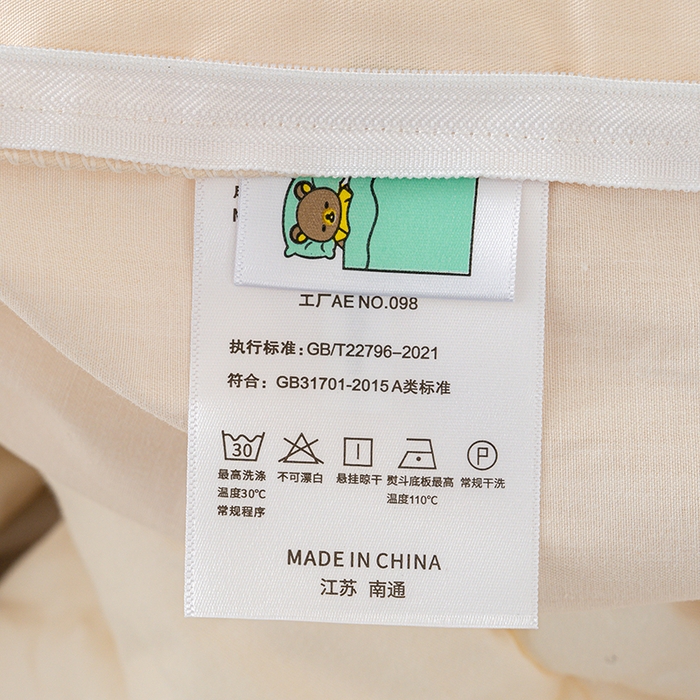 91家纺网 家纺一手货源 找家纺 良佐生活 2025新款高支高密全棉儿童被套 西可