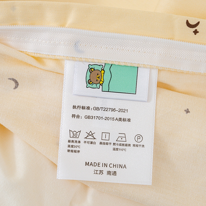 91家纺网 家纺一手货源 找家纺 良佐生活 2025新款高支高密全棉儿童被套 爱尼熊-粉