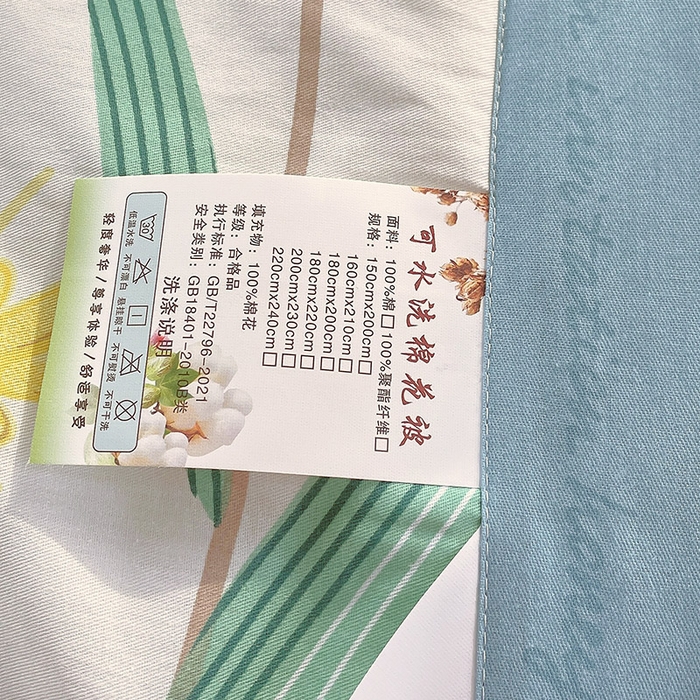 91家纺网 家纺一手货源 找家纺  2025新款A类全棉棉花夏被纯棉夏被 被子被芯 麦香米