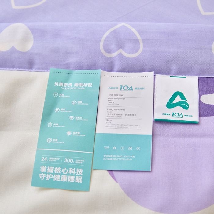 91家纺网 家纺一手货源 找家纺 珂博家纺2025新款亲肤全棉印花夏被 幽梦紫曦