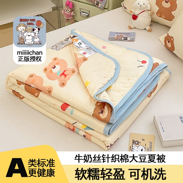91家纺网 家纺一手货源 找家纺 金爱家2025新款A类高品质正版授权miiiiichan可爱卡通狗狗白熊女孩牛奶丝针织棉夏被 针织棉miiiiichan-A甜甜棕