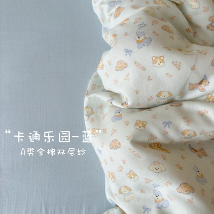 亿梵家居 2025新款A类母婴级有氧全棉纯棉双层纱纯棉印花四件套-床拍图卡通乐园-蓝