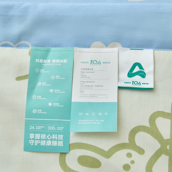 91家纺网 家纺一手货源 找家纺 珂博家纺2025新款亲肤全棉印花夏被 奶油布丁