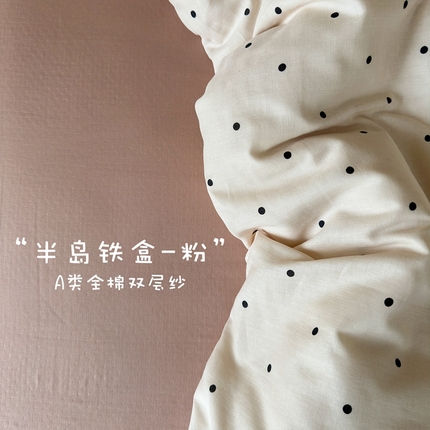 91家纺网 家纺一手货源 找家纺 亿梵家居 2025新款A类母婴级有氧全棉纯棉双层纱纯棉印花四件套-床拍图半岛铁盒-粉