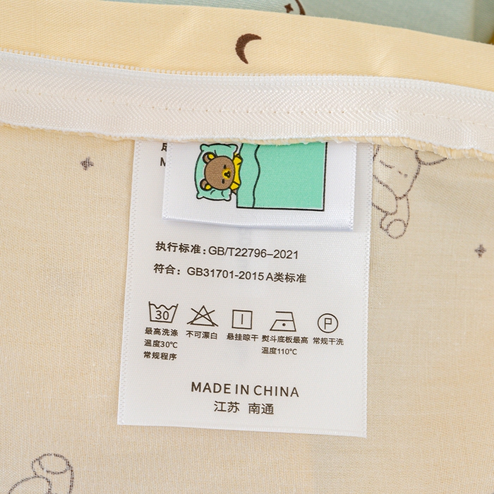 91家纺网 家纺一手货源 找家纺 良佐生活 2025新款高支高密全棉儿童被套 爱尼熊-蓝