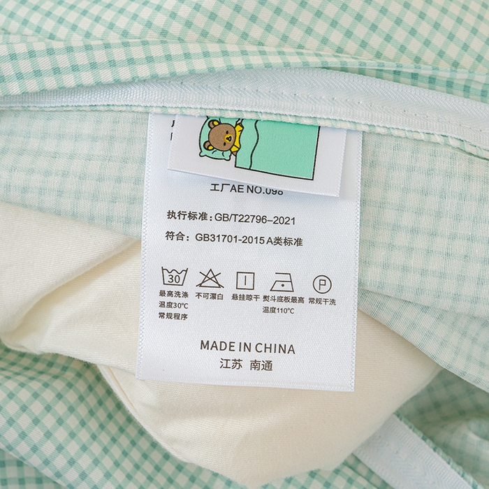 91家纺网 家纺一手货源 找家纺 良佐生活 2025新款高支高密全棉儿童被套 小欢喜