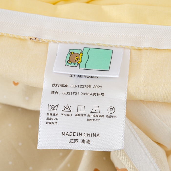 91家纺网 家纺一手货源 找家纺 良佐生活 2025新款高支高密全棉儿童被套 贝塔-黄