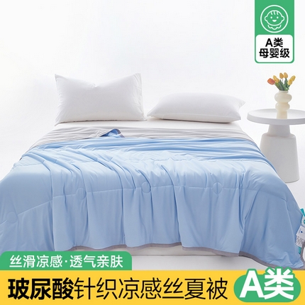 91家纺网 家纺一手货源 找家纺 （总）联林2025新款纯色针织凉感丝空调被详情