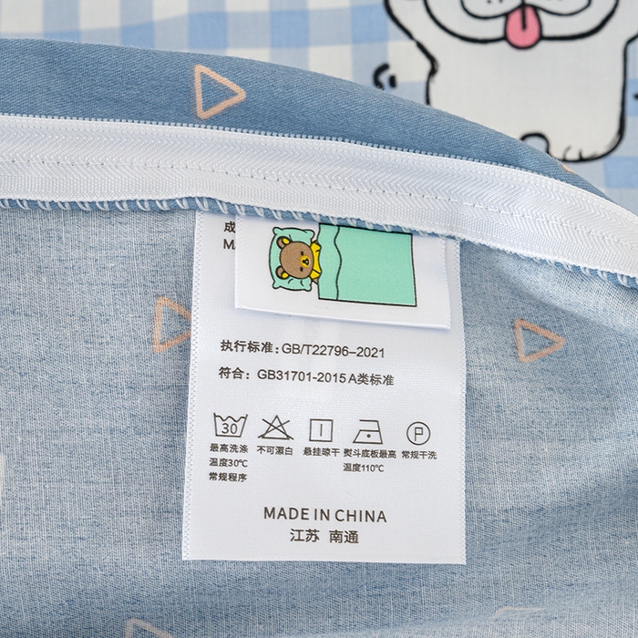 91家纺网 家纺一手货源 找家纺 良佐生活 2025新款高支高密全棉儿童被套 布奇