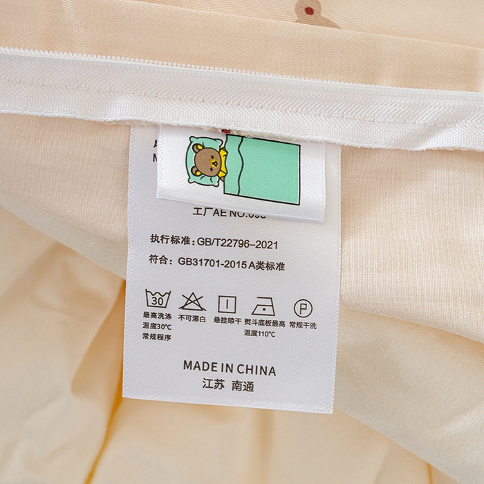 91家纺网 家纺一手货源 找家纺 良佐生活 2025新款高支高密全棉儿童被套 樱桃小熊