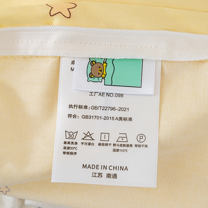 91家纺网 家纺一手货源 找家纺 良佐生活 2025新款高支高密全棉儿童被套 星球大战