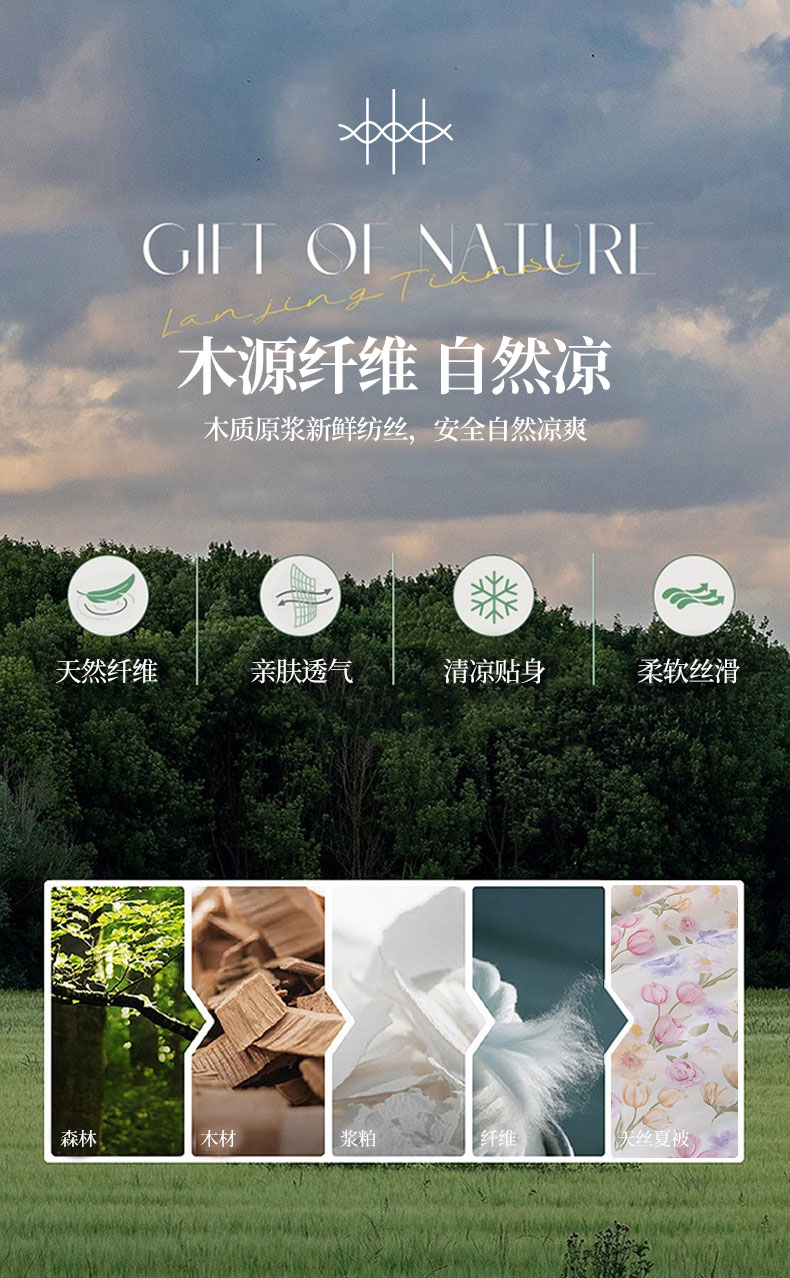 91家纺网 家纺一手货源 找家纺 归属 2025新款莱赛尔天丝夏被夏凉被空调被子被芯 紫韵绿