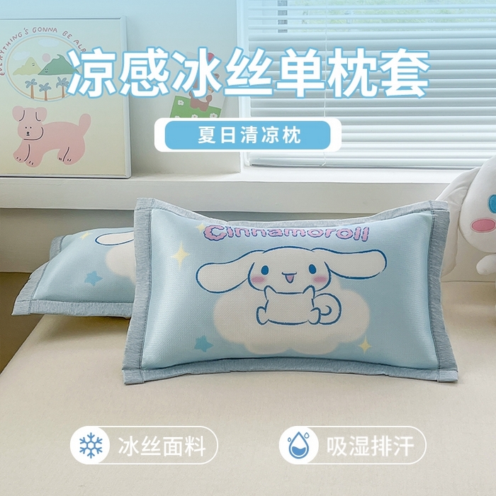 91家纺网 家纺一手货源 找家纺 博雅2025新款冰丝单枕套三丽欧，宇航员，卡皮 云朵玉桂狗
