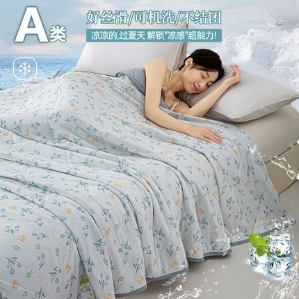 罗布斯2025新款夏被A类氨纶凉感丝印花夏凉被可机洗空调被芯(有多场景买家秀） 小碎花