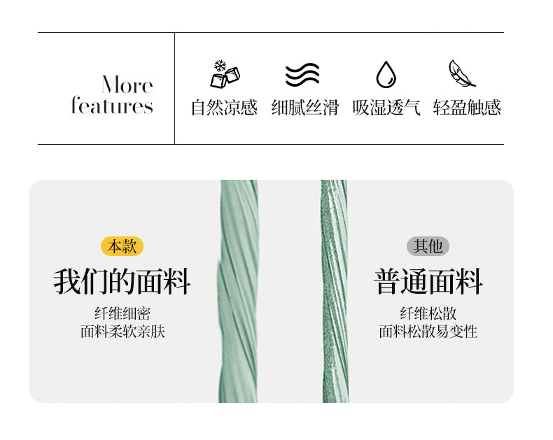 91家纺网 家纺一手货源 找家纺 归属 2025新款莱赛尔天丝夏被夏凉被空调被子被芯 西西里黄