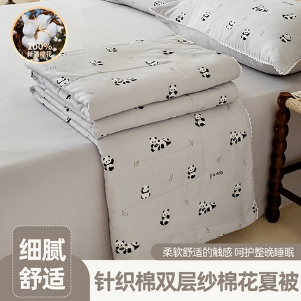 91家纺网 家纺一手货源 找家纺 （总） 2025新款针织棉双层纱小花边棉花夏凉被