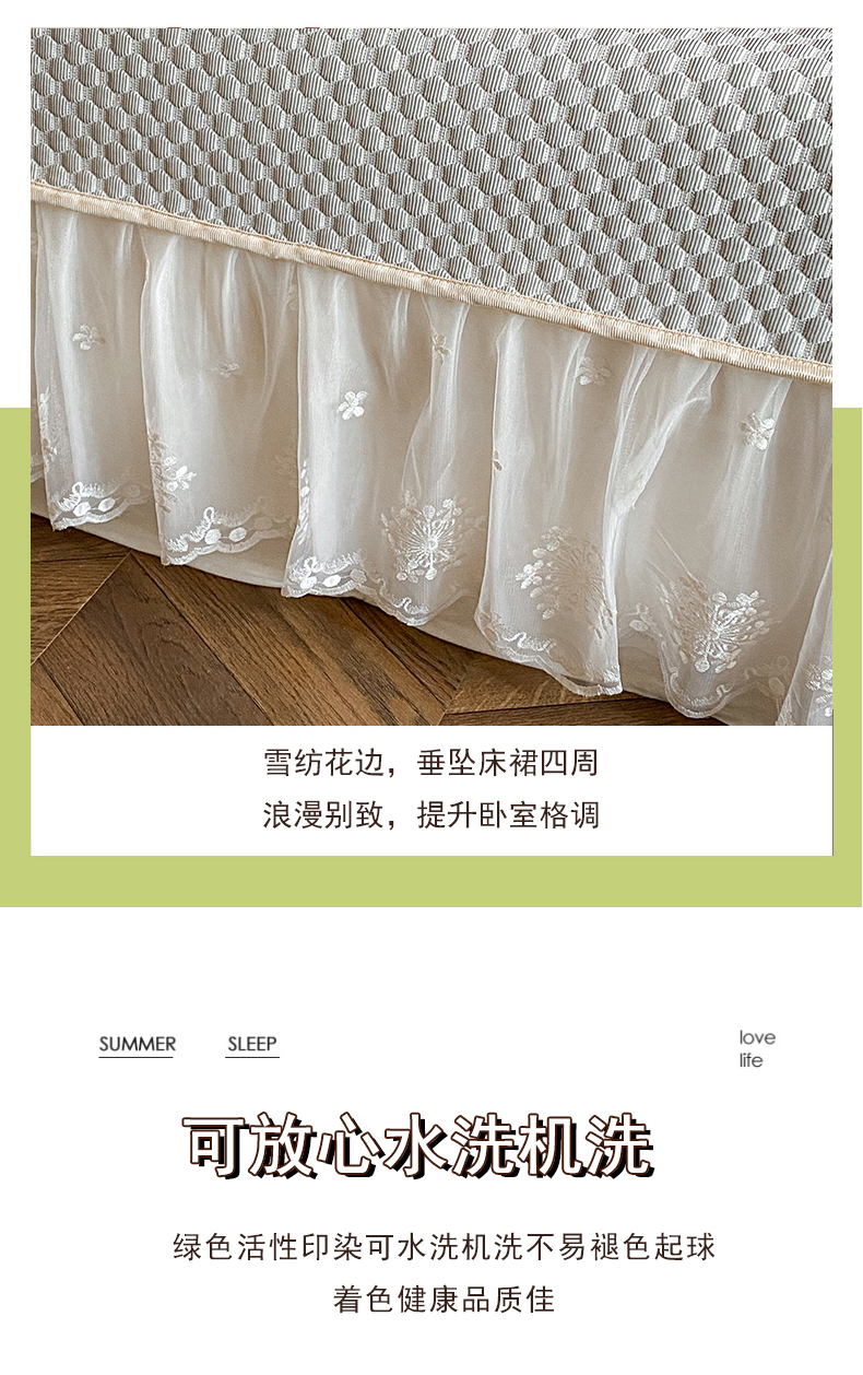 91家纺网 家纺一手货源 找家纺 义博家纺 2025新款冰豆豆凉席床裙款 冰豆豆床裙-银河灰