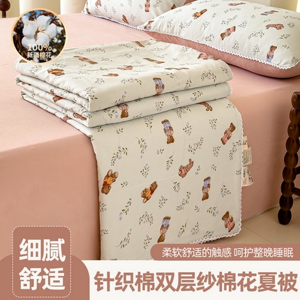 91家纺网 家纺一手货源 找家纺 （总） 2025新款针织棉双层纱小花边棉花夏凉被