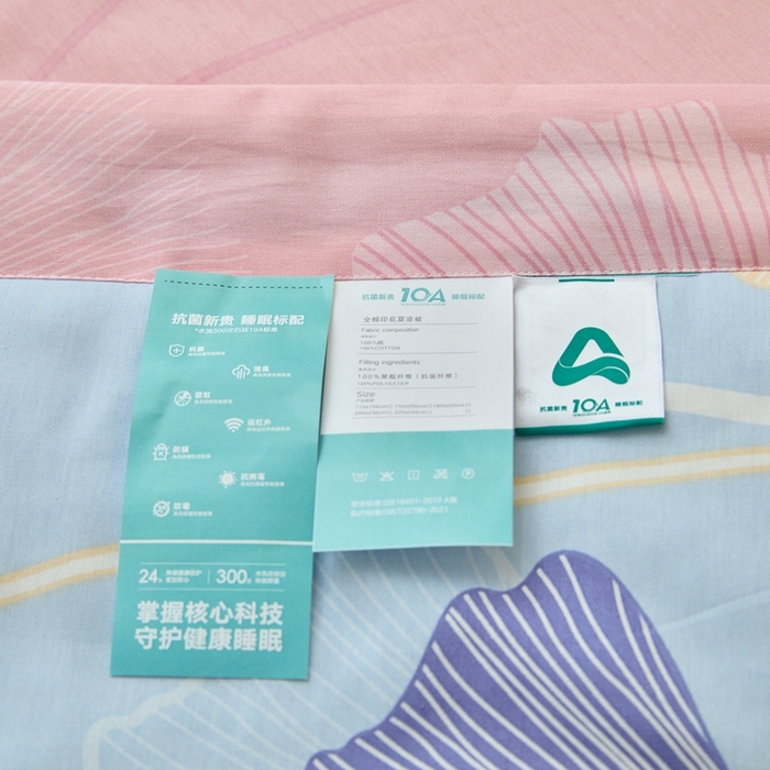 91家纺网 家纺一手货源 找家纺 珂博家纺2025新款亲肤全棉印花夏被 蝶舞杏运