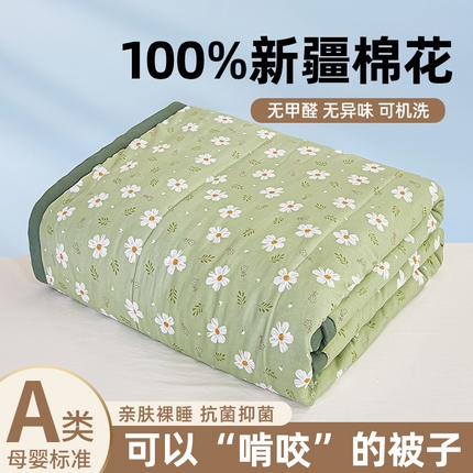 91家纺网 家纺一手货源 找家纺 （总） 2025新款水洗棉印花棉花被被子被芯