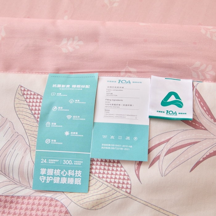 91家纺网 家纺一手货源 找家纺 珂博家纺2025新款亲肤全棉印花夏被 多巴胺粉