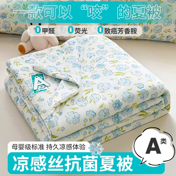 91家纺网 家纺一手货源 找家纺 好梦来家纺（原锦茂家纺） 2026新款印花凉感丝抗菌夏被 微夏