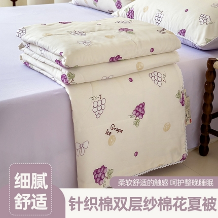  2025新款针织棉双层纱小花边棉花夏凉被 紫色葡萄