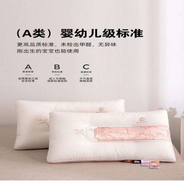 91家纺网 家纺一手货源 找家纺 （总）枕之坊2025新款竹报平安羽丝定型枕枕头枕芯